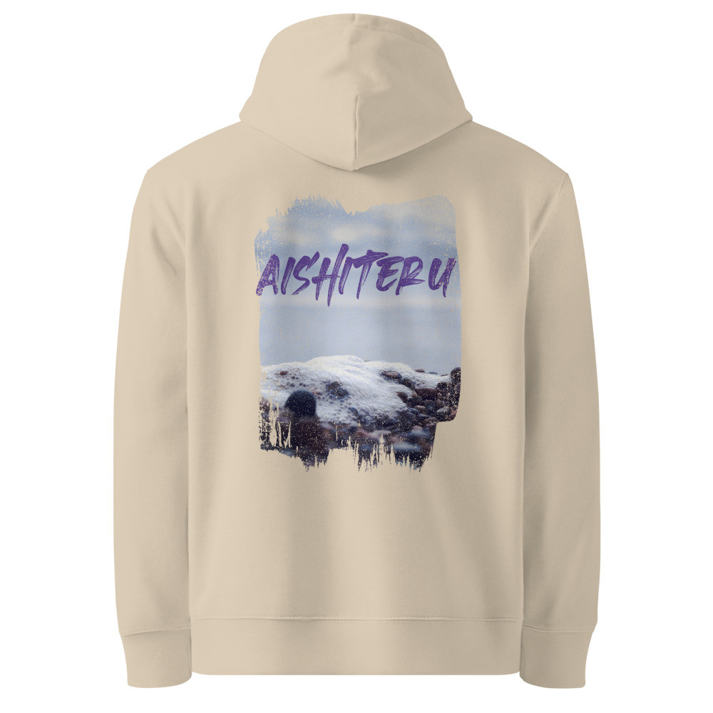 Aishiteru Organic Cotton Hoodie - Love in Japanese Design